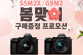 �ĳ��Ҵ� ��ͽ� S5IIx/G9II ������ ���� ���θ��