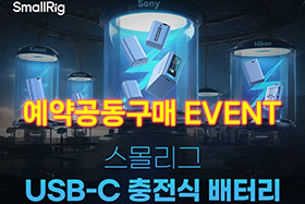 �������� USB-C ������ KC���� ���͸� ����������� EVENT!